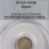 Japon 5 sen 1875 (M8) PCGS XF40
