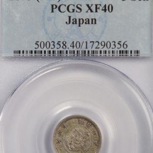 Japon 5 sen 1875 (M8) PCGS XF40