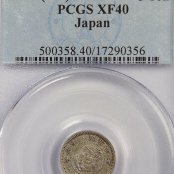 Japon 5 sen 1875 (M8) PCGS XF40