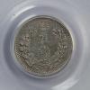 Japon 5 sen 1875 (M8) PCGS XF40 – Image 2