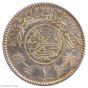 Arabie saoudite Riyal 1354