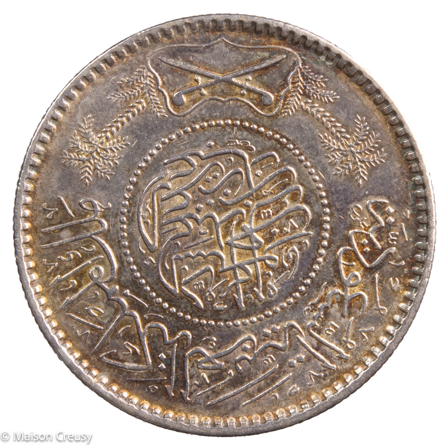 Arabie saoudite Riyal 1354