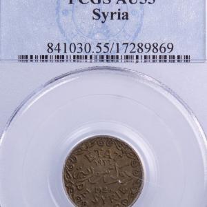 Syrie 2 piastres 1926 PCGS AU55