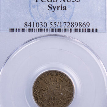 Syrie 2 piastres 1926 PCGS AU55