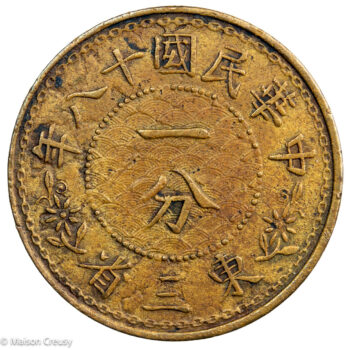 Chine Mandchourie Cent 1929
