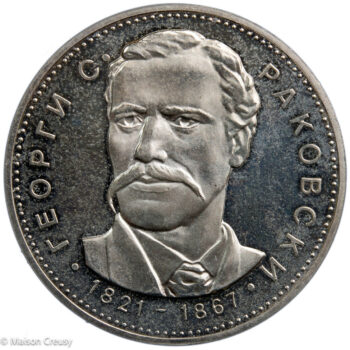 Bulgarie 5 leva 1971