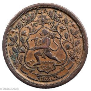 Inde Ratlam Ranjit Singh Paisa VS 1947