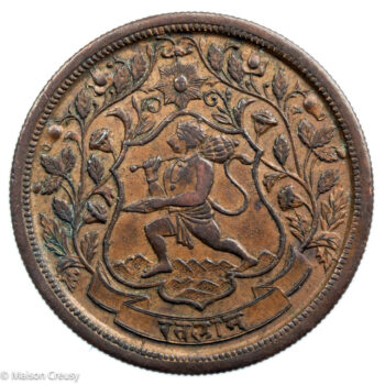 Inde Ratlam Ranjit Singh Paisa VS 1947