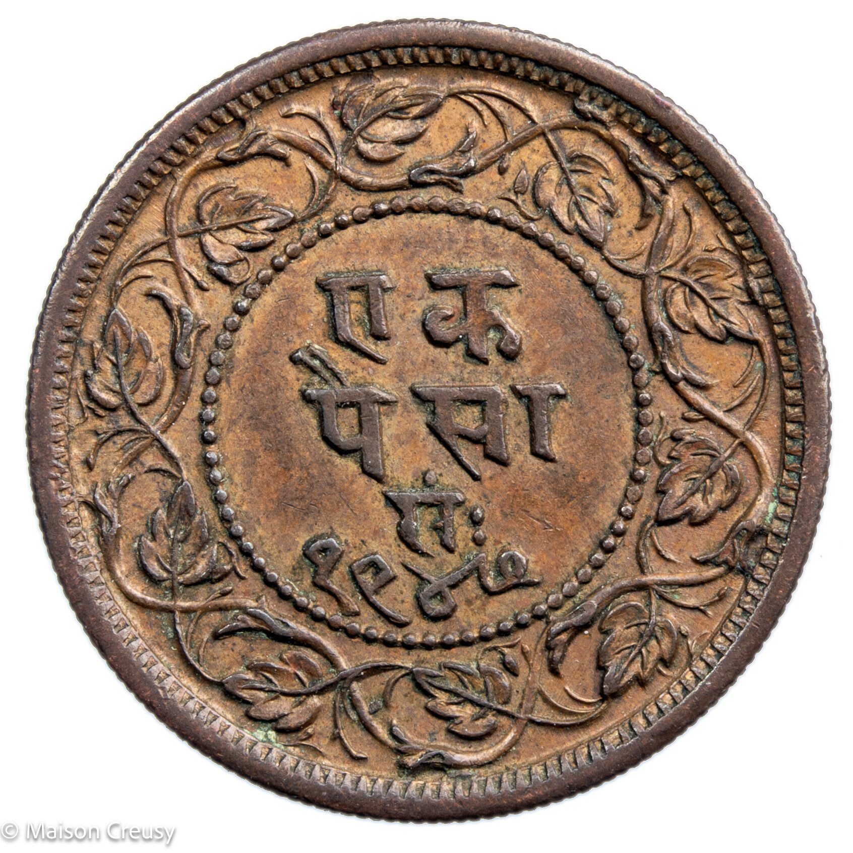 Inde Ratlam Ranjit Singh Paisa VS 1947