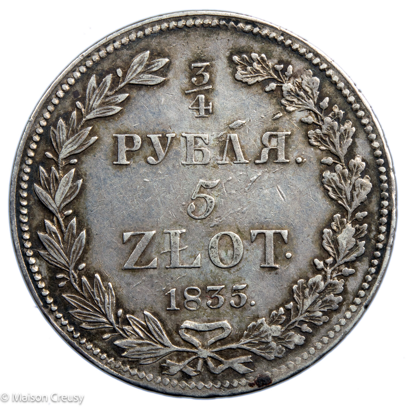 Pologne 5 zlotych 1835 НГ