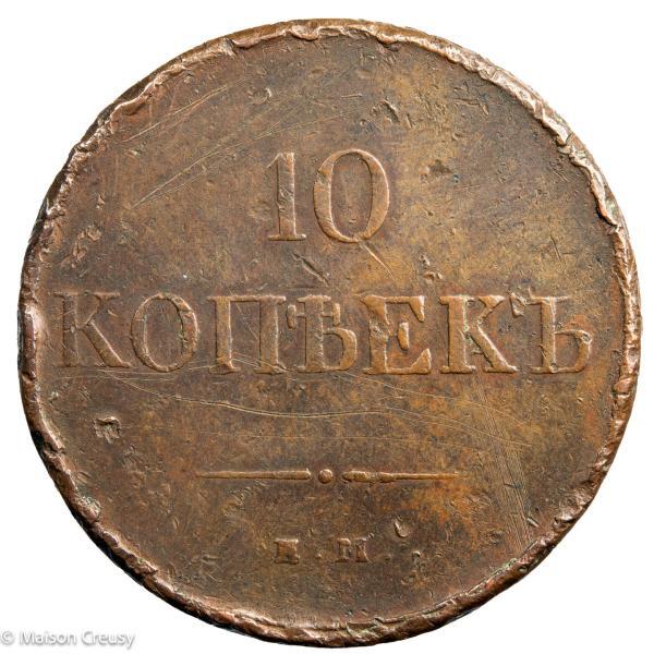 Russia Nicholas II 1831 EM