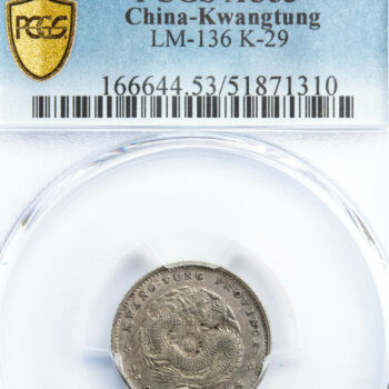 Chine Kwangtung 7,2 candareens PCGS AU53