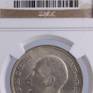 Bulgarie 100 leva 1930 MS62
