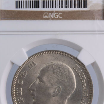 Bulgarie 100 leva 1930 MS62