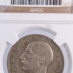Bulgarie Boris III 100 leva 1934 NGC AU50