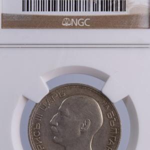 Bulgarie Boris III 50 Leva 1934 AU55