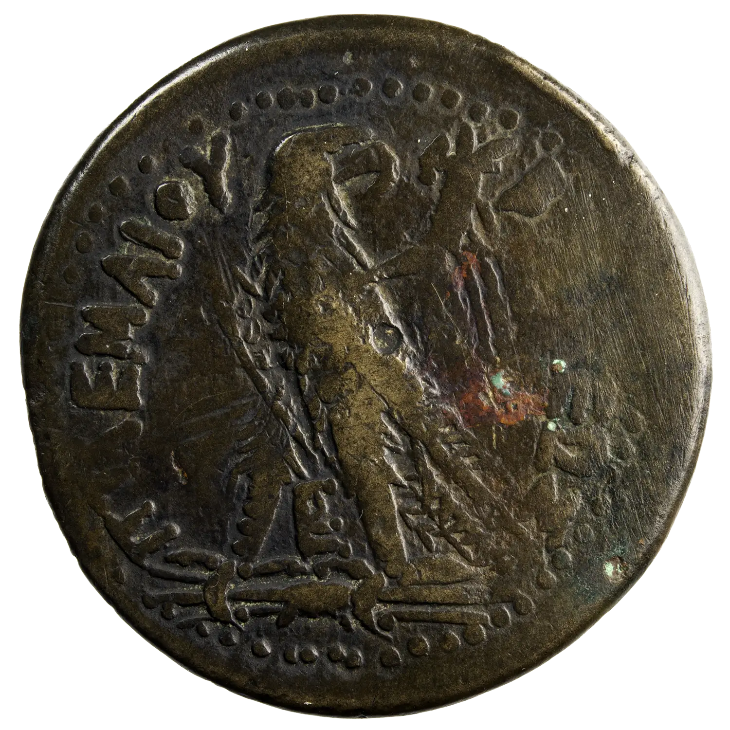 Ptolémée III Tétrobole Alexandrie