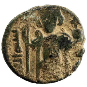 Arabo-byzantine Fals Homs