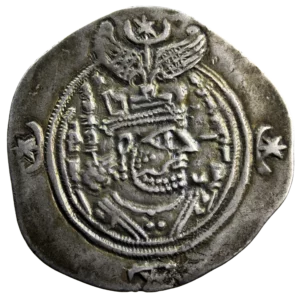 Sasanian kings Khusru II AR drachm Balkh