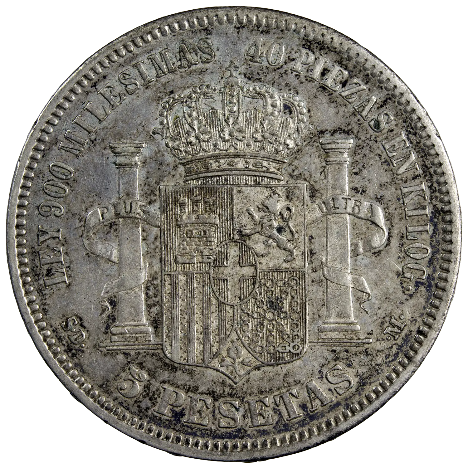 Espagne Amédée I 5 pesetas 1871 (1875)