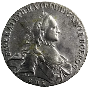 Russie Catherine II Rouble 1763 Saint-Petersbourg