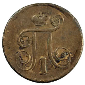 Russie Paul I Kopek 1800 EM