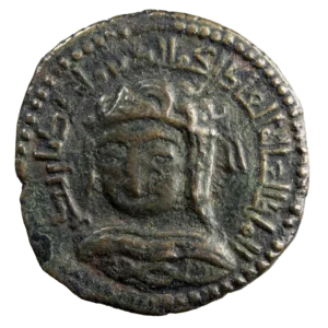 Artukides de Mardin Nejm Ed-din Alpi Dirhem