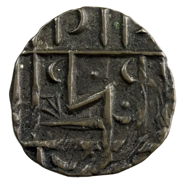 Bhoutan 1/2 roupie (1820-1835)