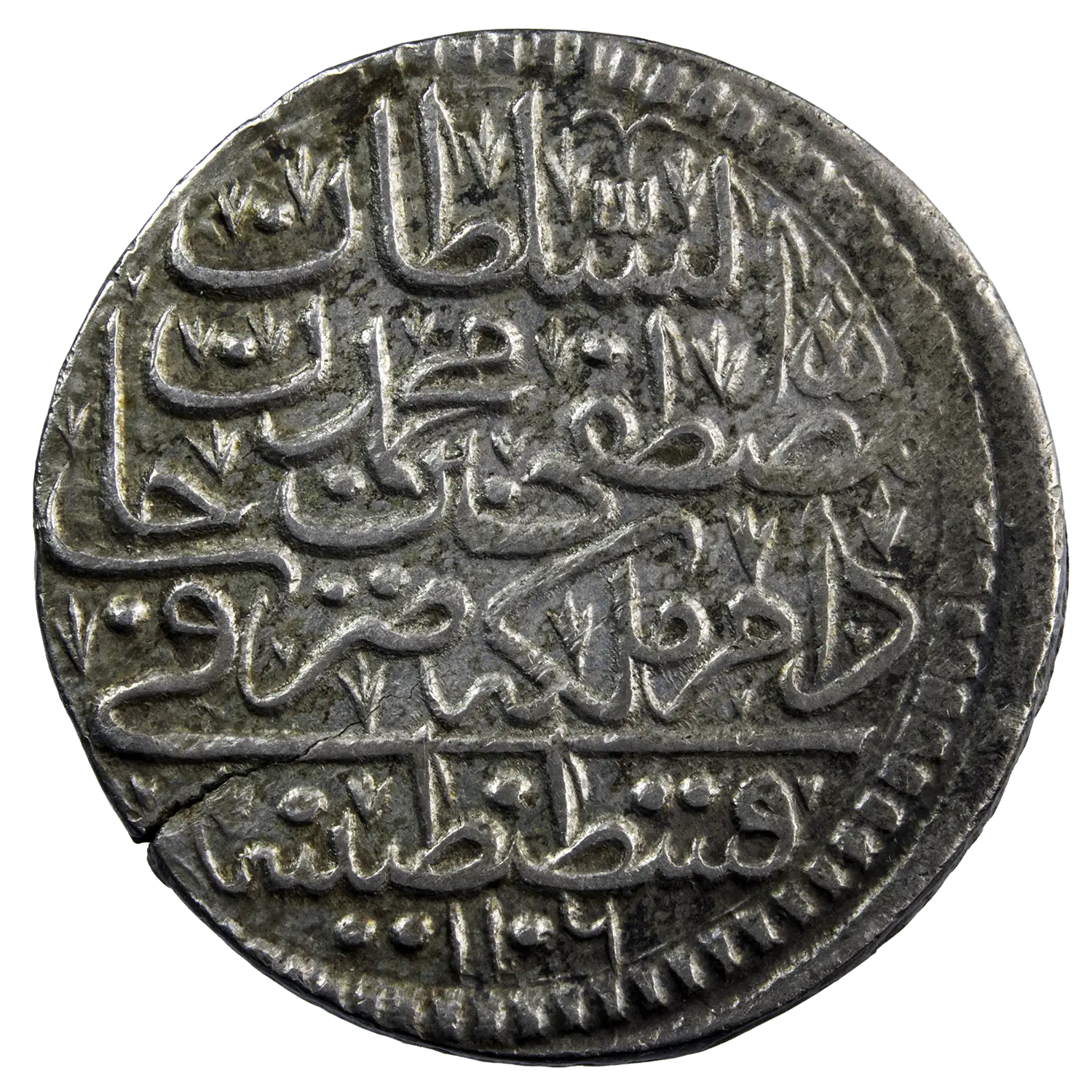 Turquie Mustapha II 1/2 Kurush AH 1106 Constantinople