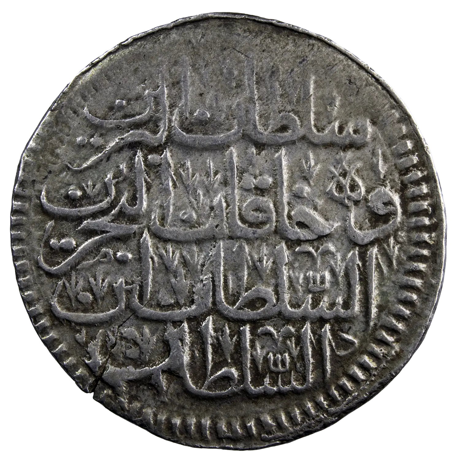 Turquie Mustapha II 1/2 Kurush AH 1106 Constantinople – Image 2