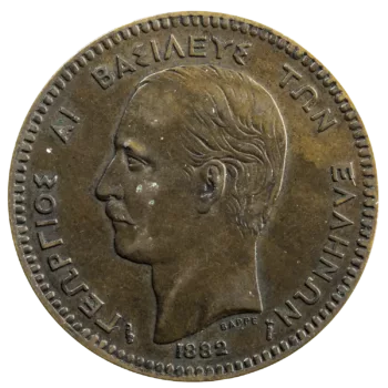 Grèce George I 10 lepta 1882