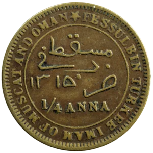 Muscat et Oman 1/4 Anna 1315