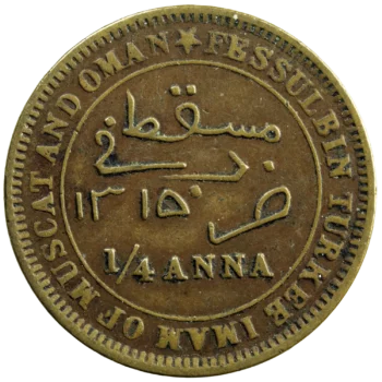 Muscat et Oman 1/4 Anna 1315
