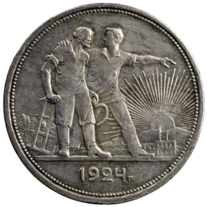 URSS rouble 1924