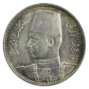 Egypte Farouk 5 piastres 1939