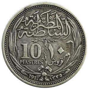 Egypt Hussein Kamal 10 piastres 1917