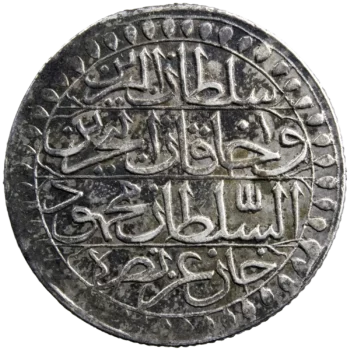 Algérie Mahmud II 2 Boudjou 1237