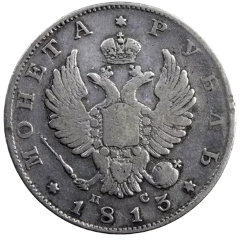 Russie Alexandre I rouble 1813