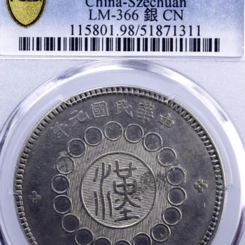 Chine Szechuan dollar 1912