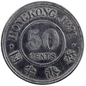 Hong Kong 50 cents 1891 H